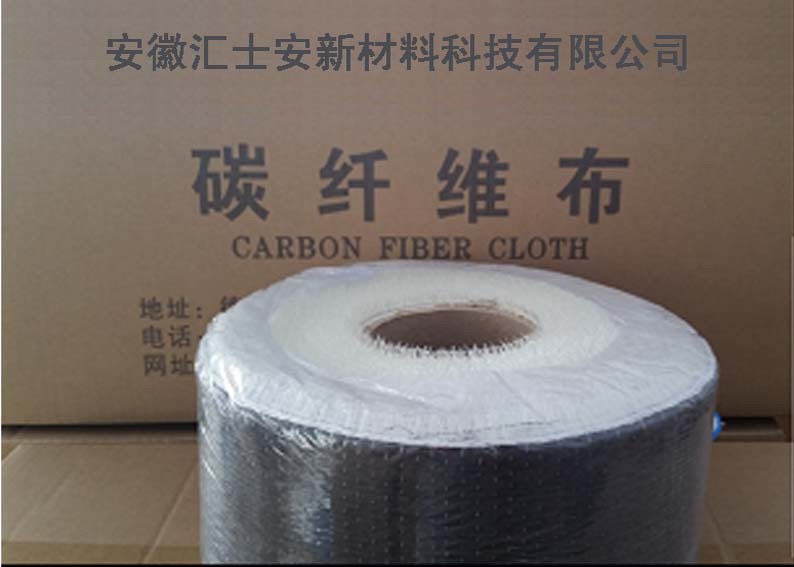 ZBA-812碳纖維布/板